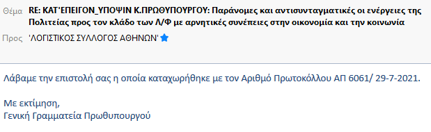 αρ